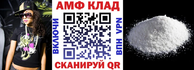 АМФЕТАМИН Розовый Долгопрудный