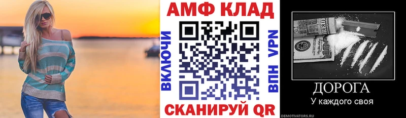 OMG ССЫЛКА  Долгопрудный  Амфетамин Premium 