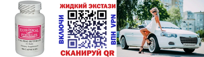 БУТИРАТ 99%  купить  цена  Долгопрудный 