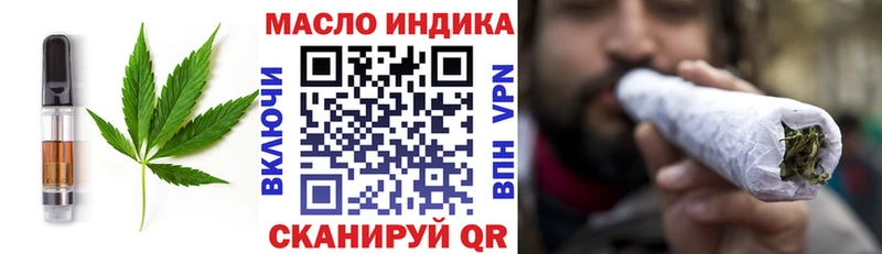 Еда ТГК марихуана  MEGA вход  Долгопрудный 