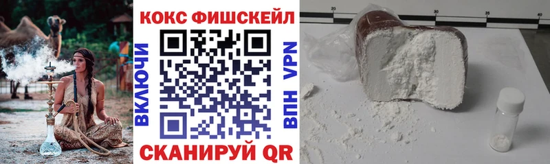 COCAIN Columbia  Долгопрудный 