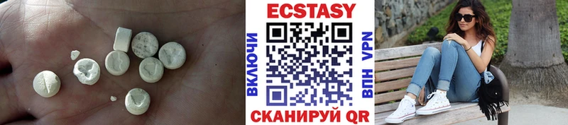 закладки  Долгопрудный  ЭКСТАЗИ Дубай 