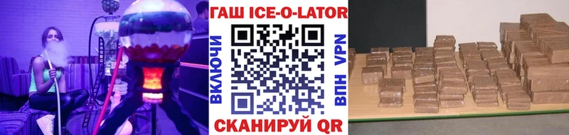 ГАШИШ убойный  цены наркотик  Долгопрудный 