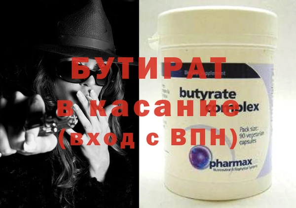 дистиллят марихуана Аркадак