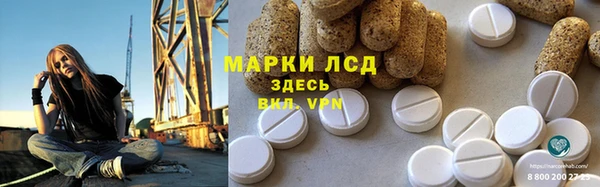 прущие крисы Армянск