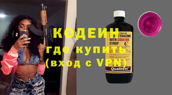прущие крисы Армянск