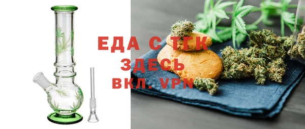 прущие крисы Армянск