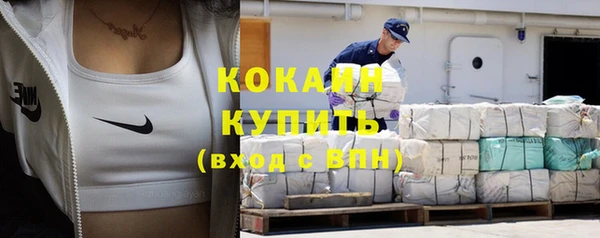 прущие крисы Армянск