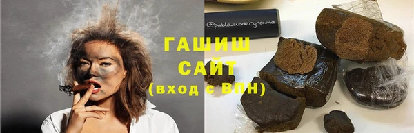 прущие крисы Армянск