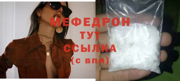 дистиллят марихуана Аркадак