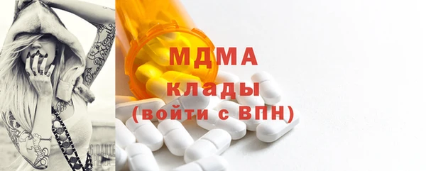 прущие крисы Армянск