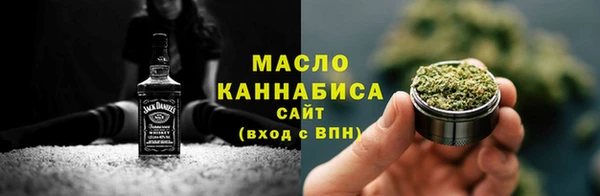 дистиллят марихуана Аркадак