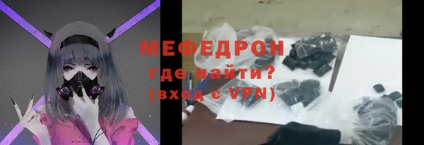 прущие крисы Армянск