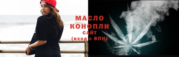 стафф Кулебаки