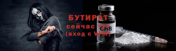 прущие крисы Армянск