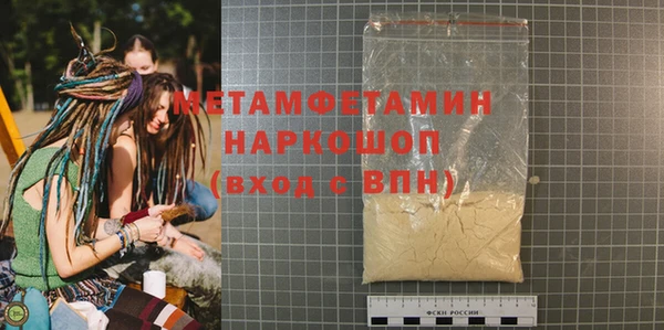 дистиллят марихуана Аркадак