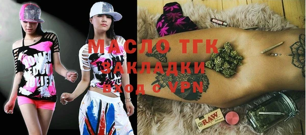 дистиллят марихуана Аркадак
