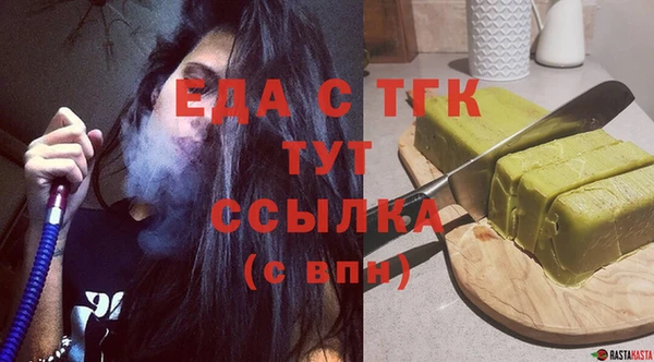 дистиллят марихуана Аркадак