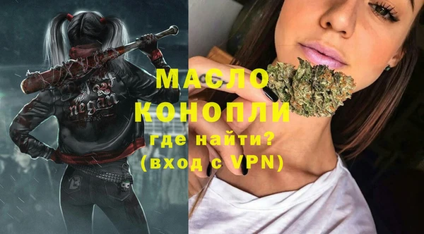прущие крисы Армянск