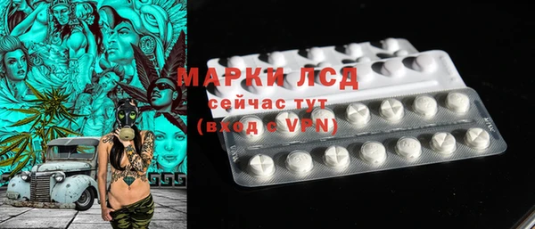 прущие крисы Армянск