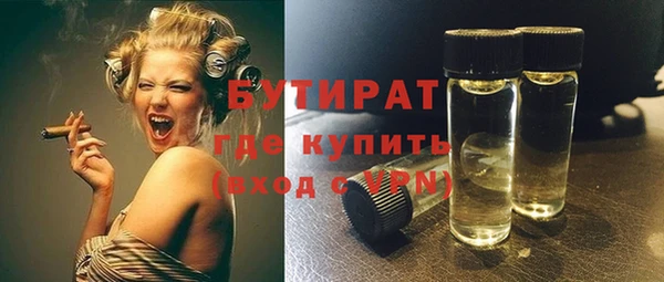 прущие крисы Армянск