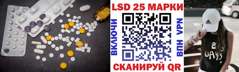 ЛСД экстази кислота  Долгопрудный 