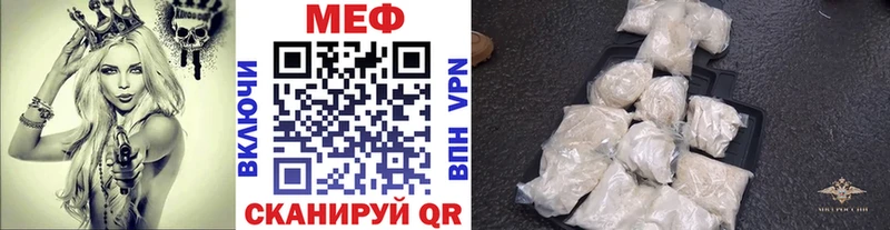 МЕФ mephedrone Долгопрудный