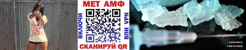 MEGA как зайти  Долгопрудный  это какой сайт  Первитин кристалл 