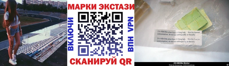 Наркотические марки 1,5мг Долгопрудный