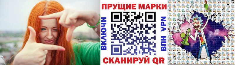 площадка наркотические препараты  Долгопрудный  Наркотические марки 1500мкг 