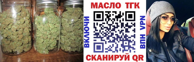 наркотики Долгопрудный Дистиллят ТГК концентрат